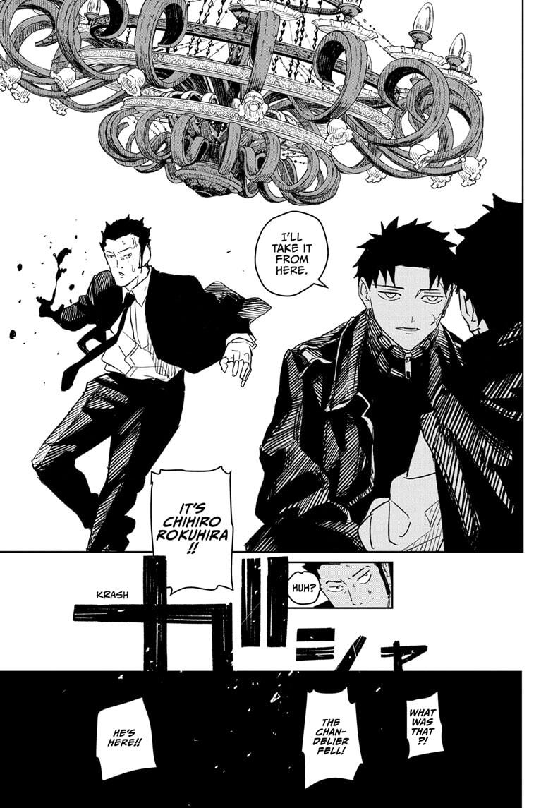 Manga Page