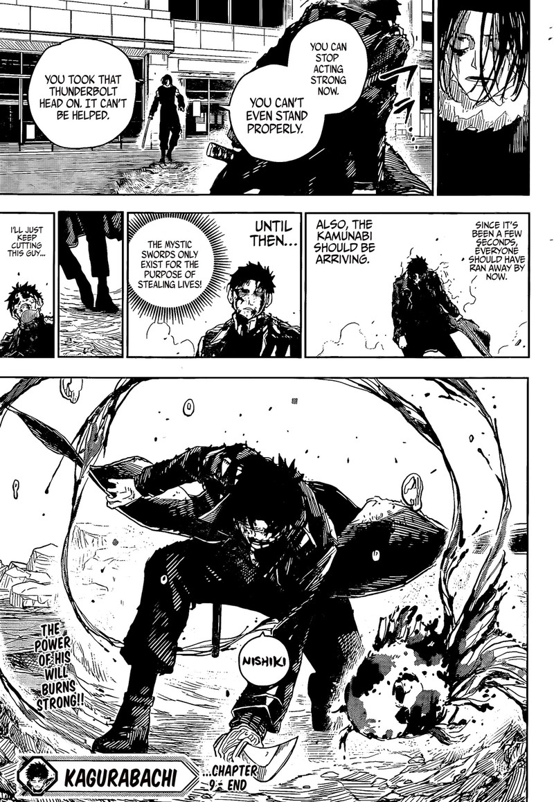 Manga Page
