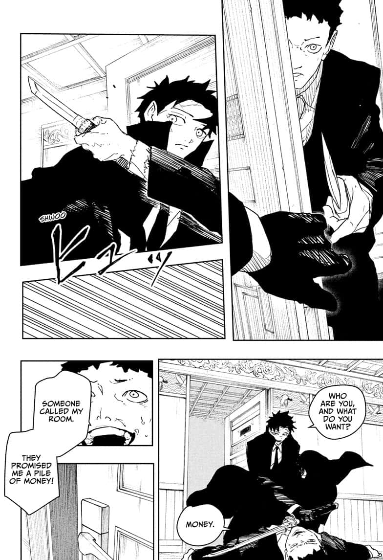 Manga Page