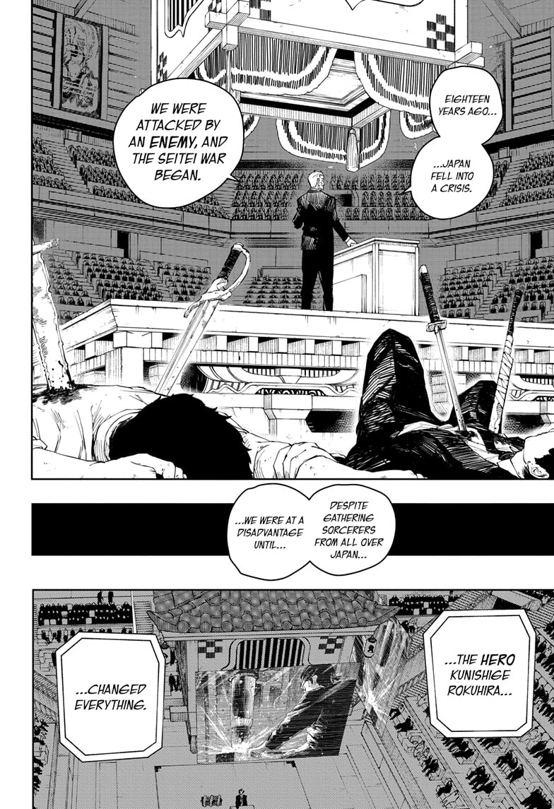 Manga Page