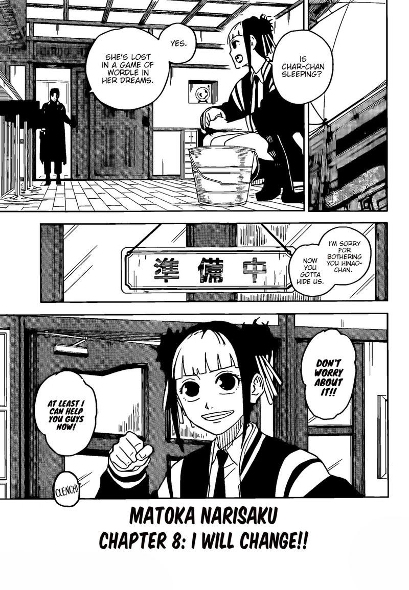 Manga Page