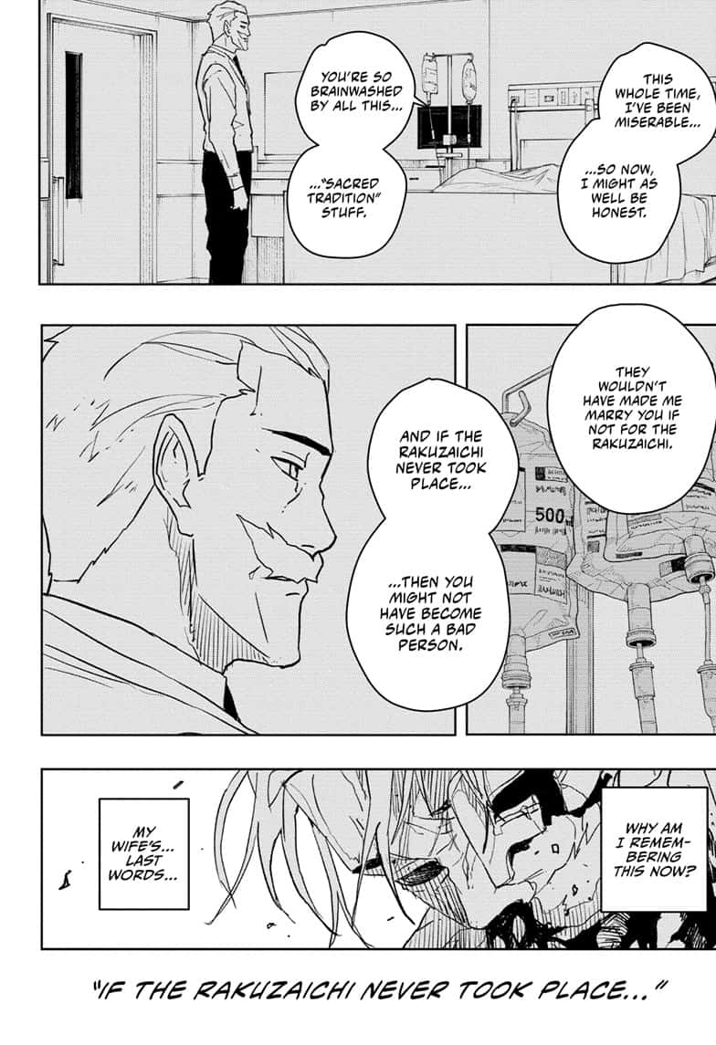Manga Page