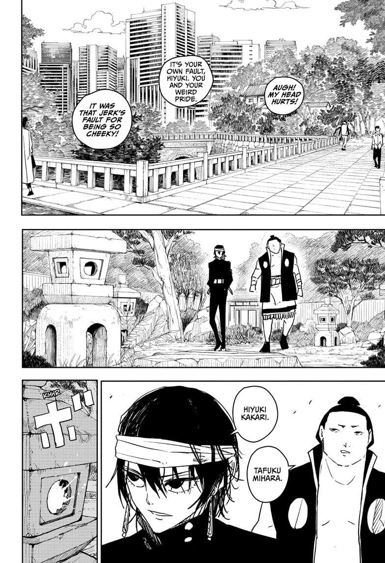 Manga Page