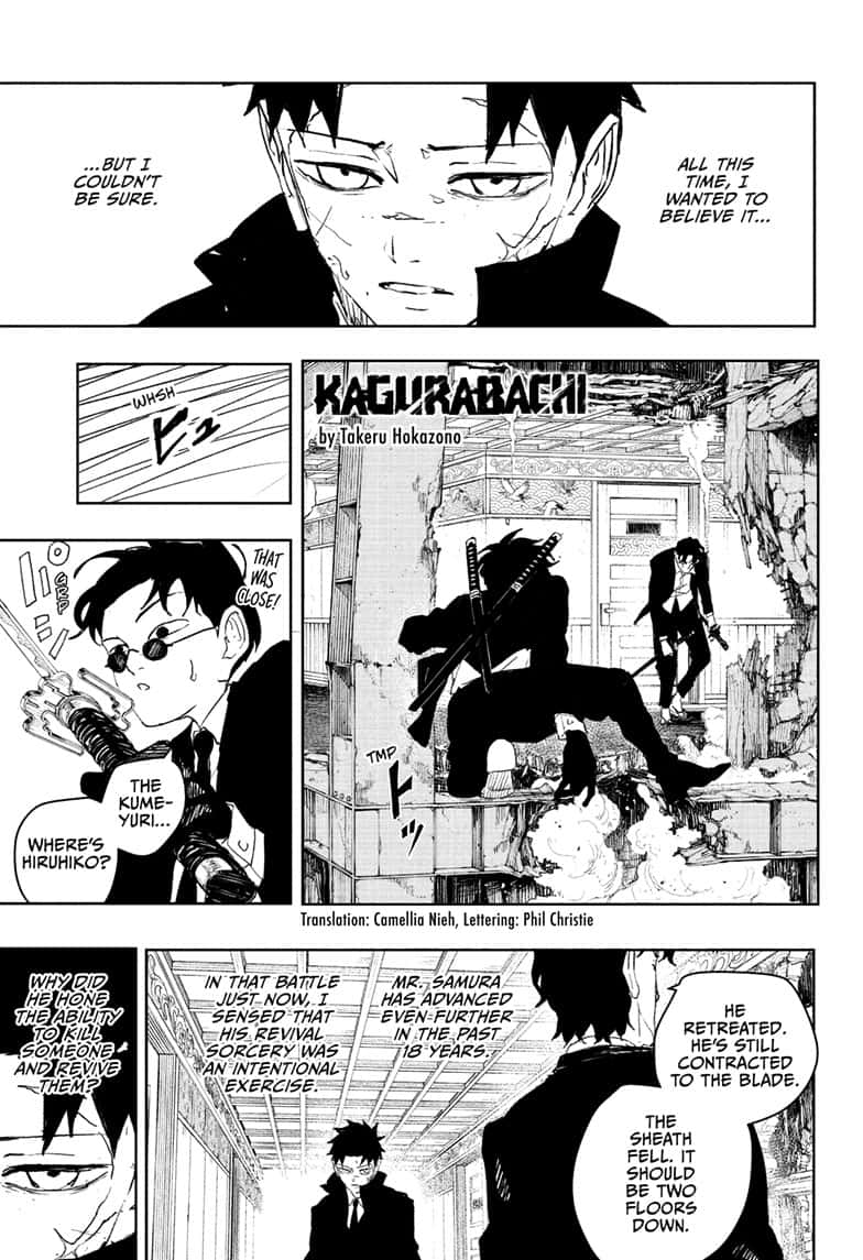 Manga Page