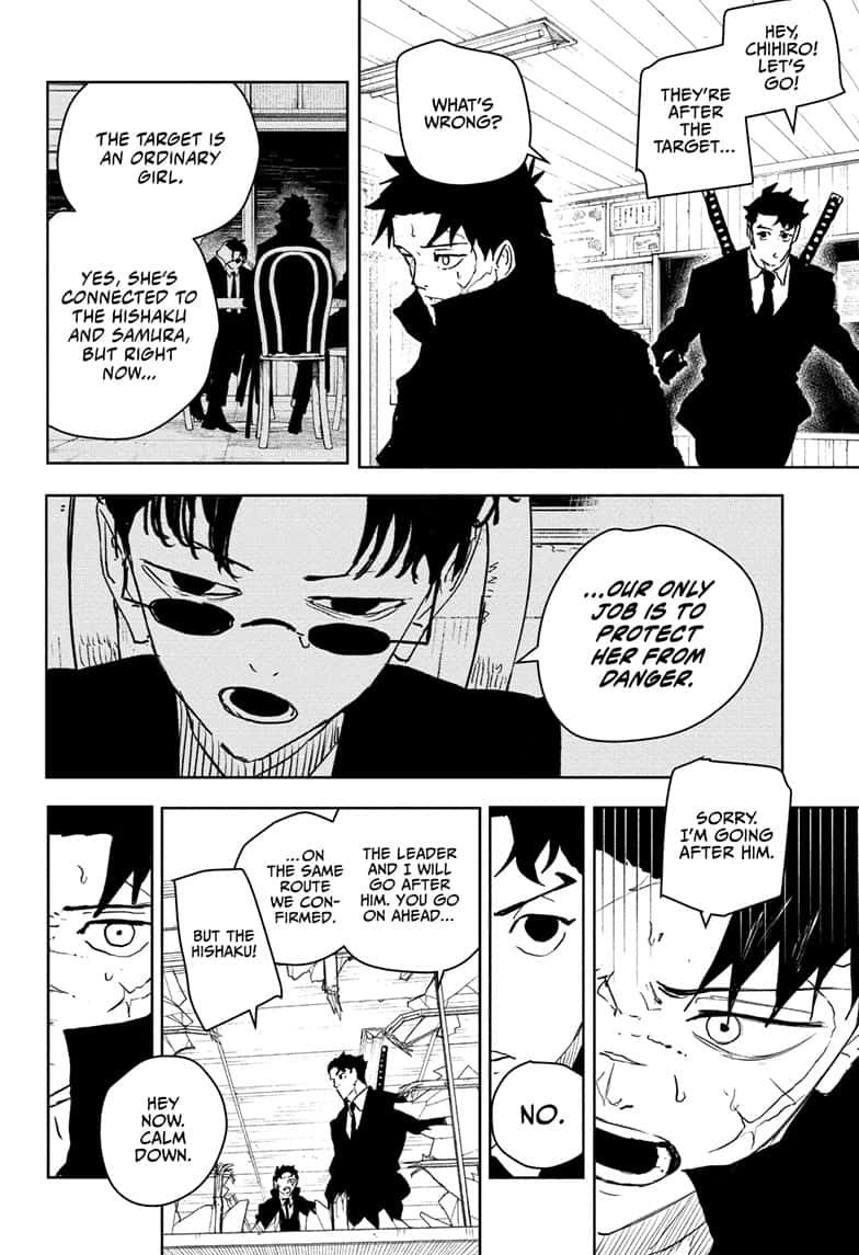 Manga Page