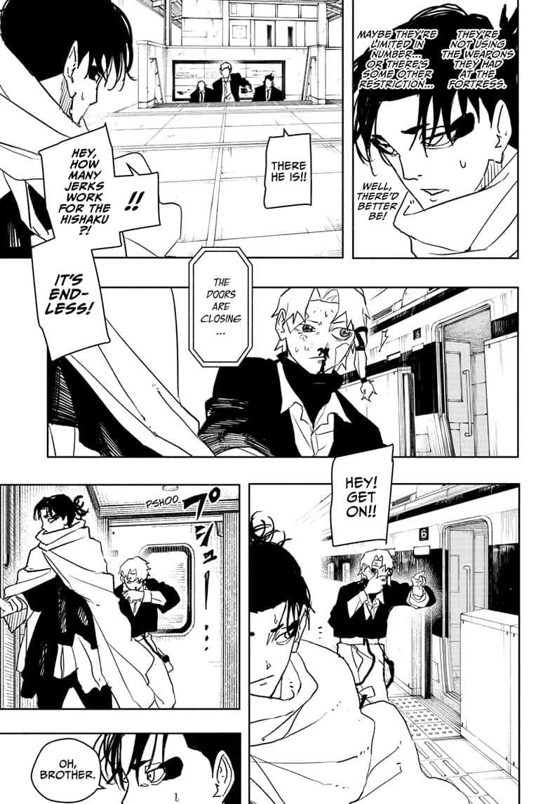 Manga Page