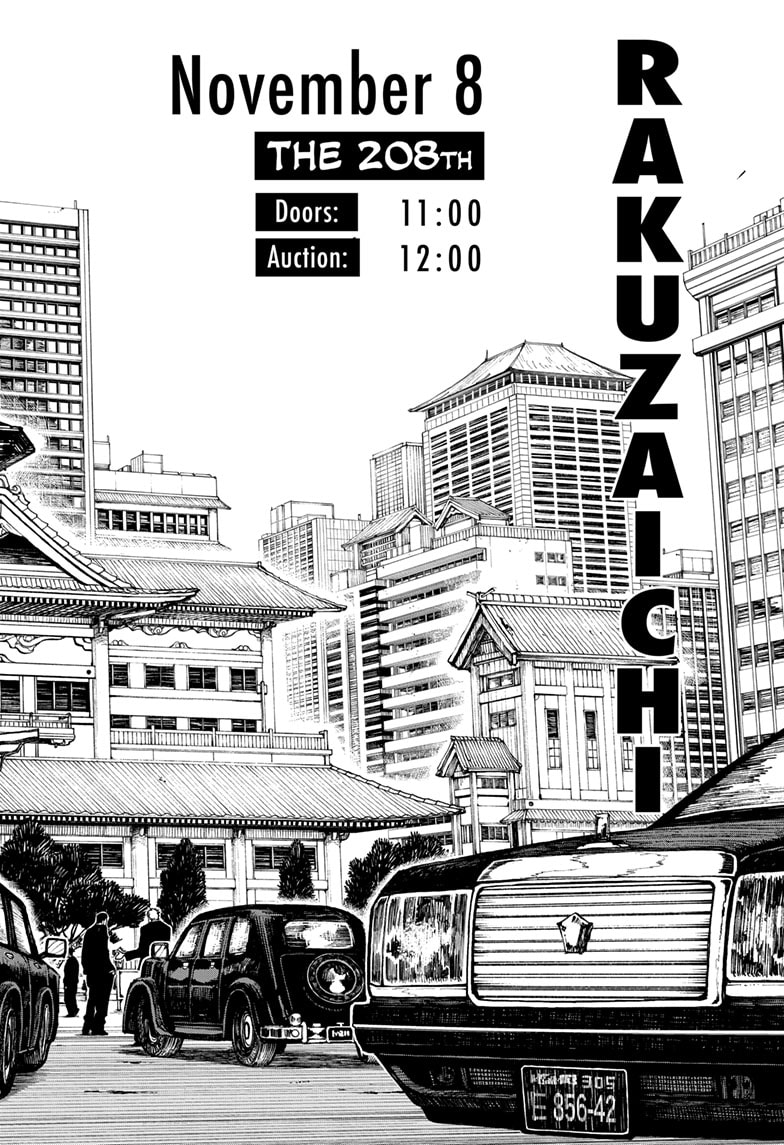 Manga Page