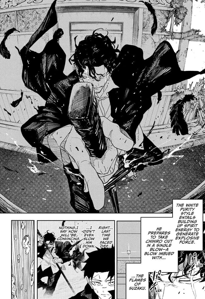 Manga Page