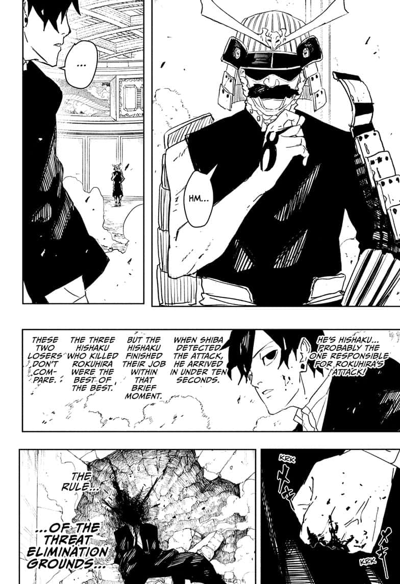 Manga Page