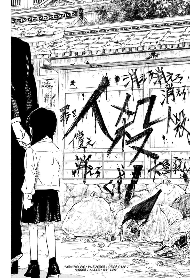 Manga Page