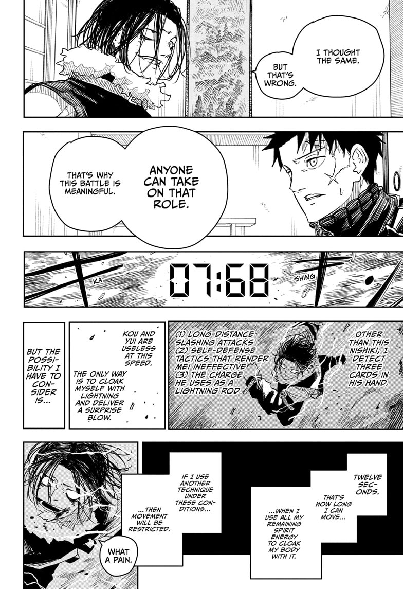 Manga Page