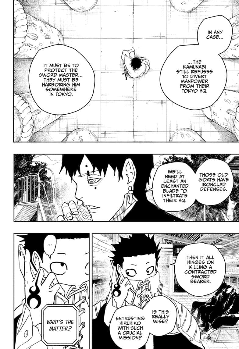 Manga Page