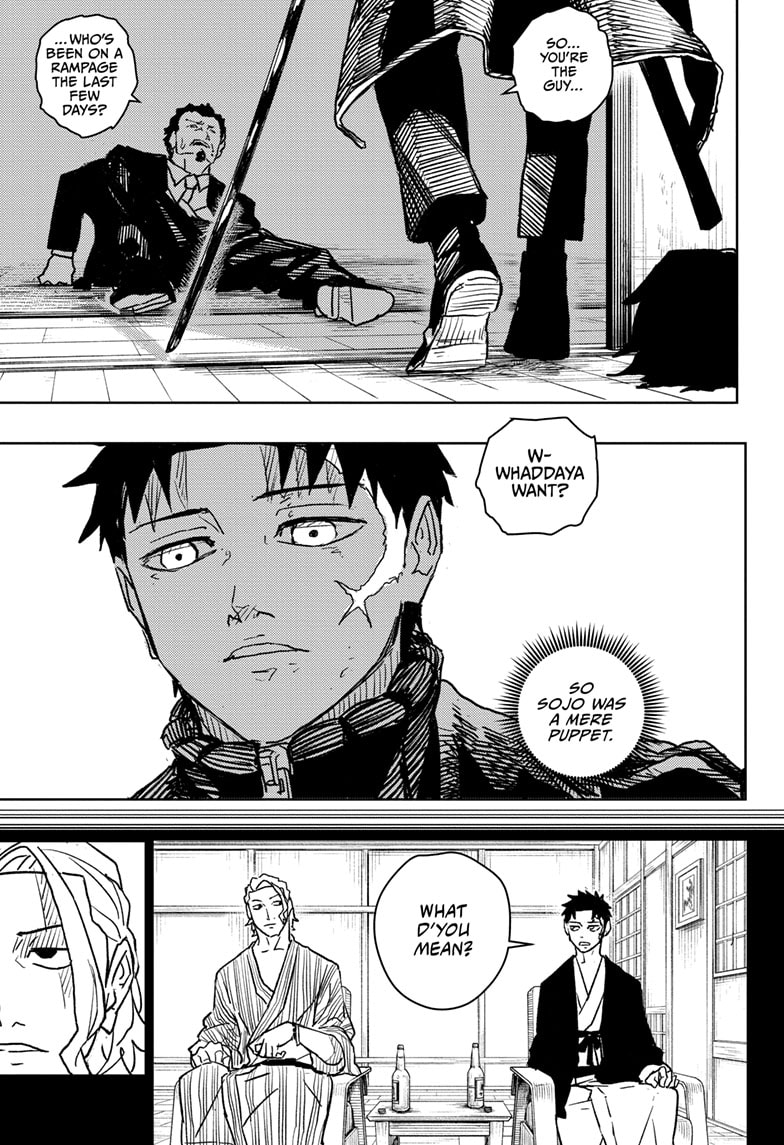 Manga Page