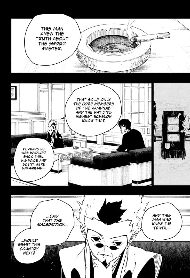 Manga Page