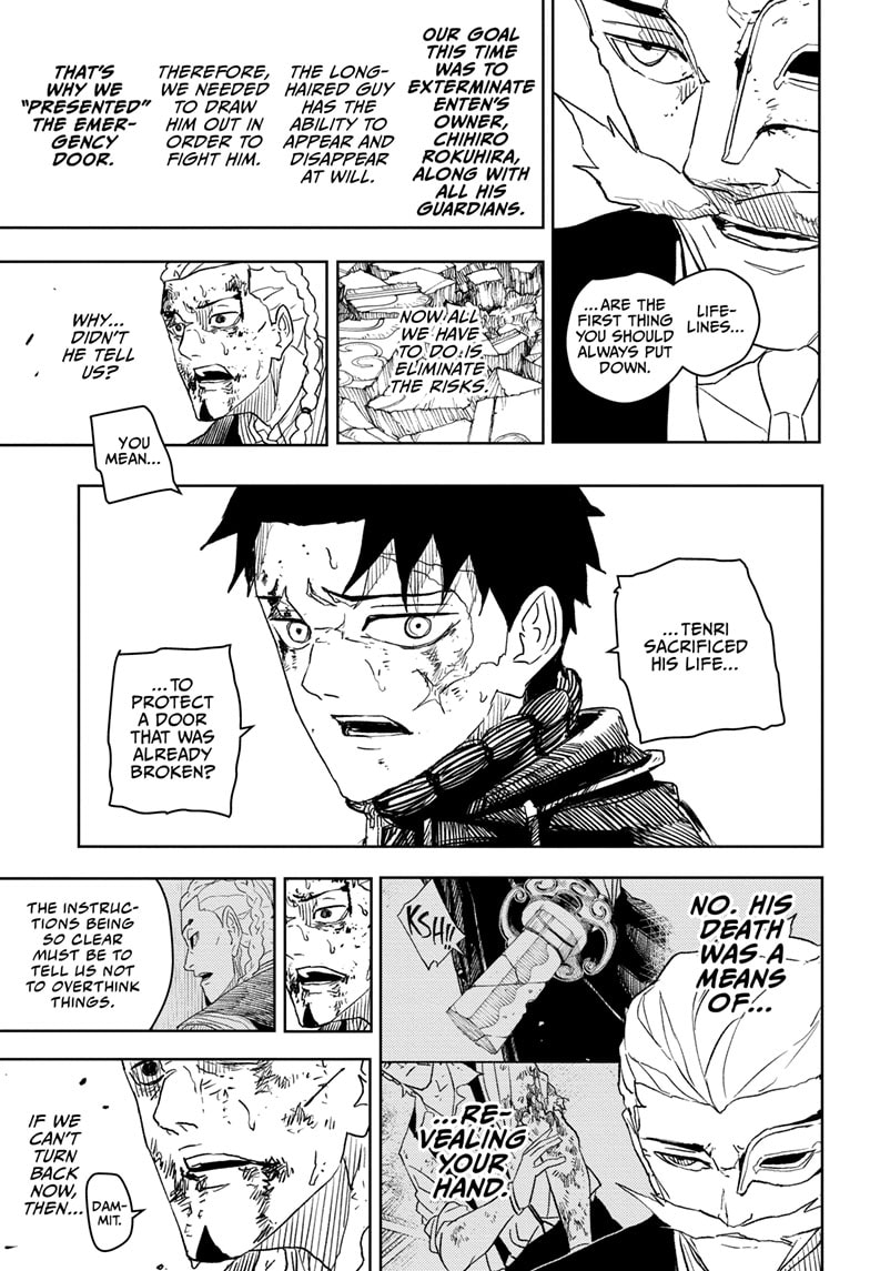 Manga Page