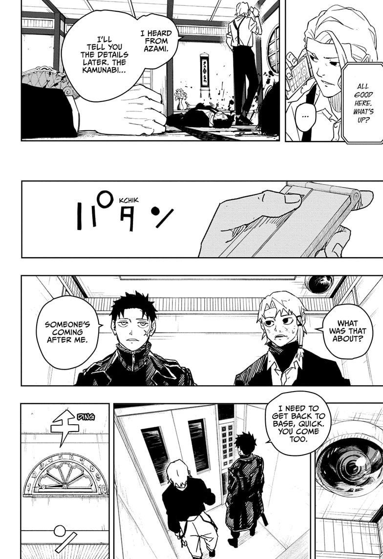 Manga Page