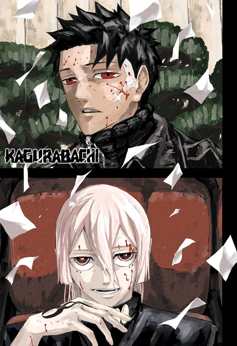 Manga Page