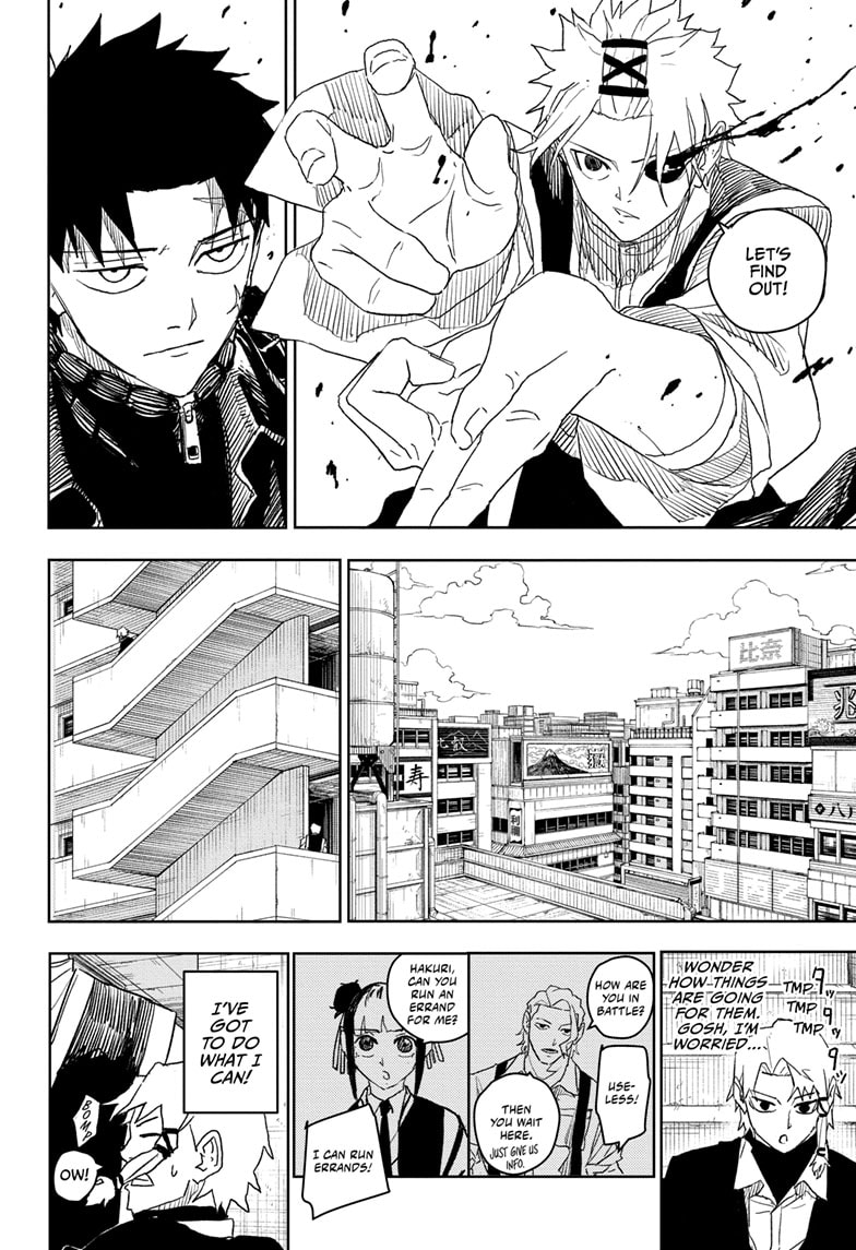 Manga Page
