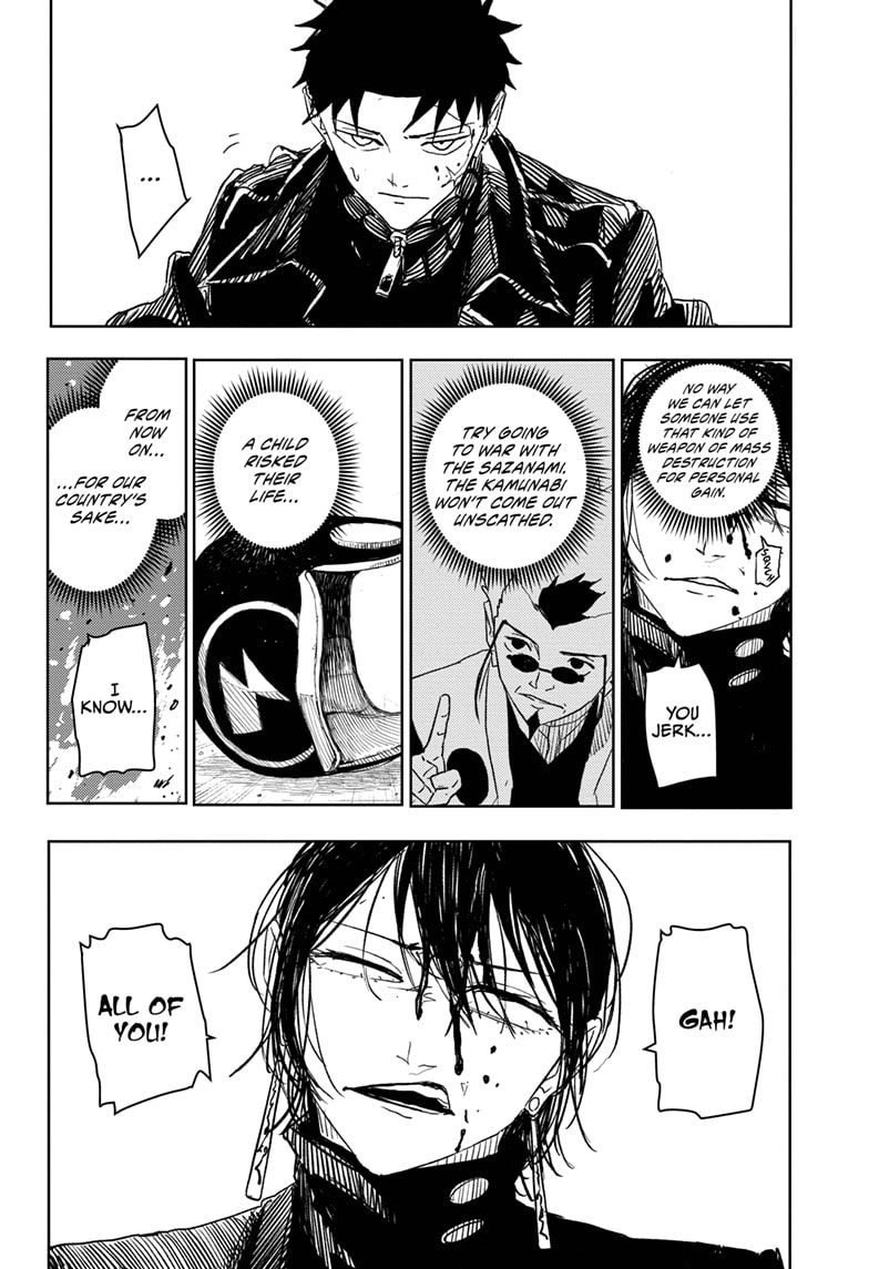 Manga Page