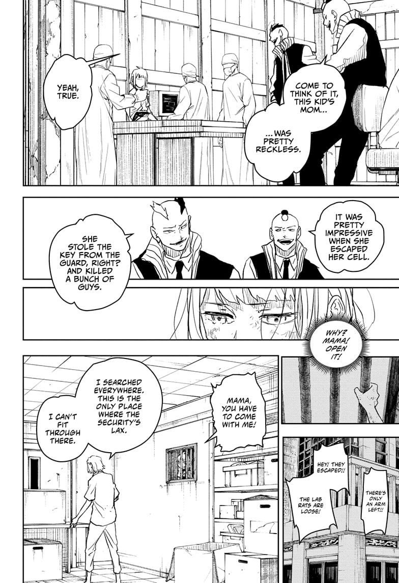 Manga Page