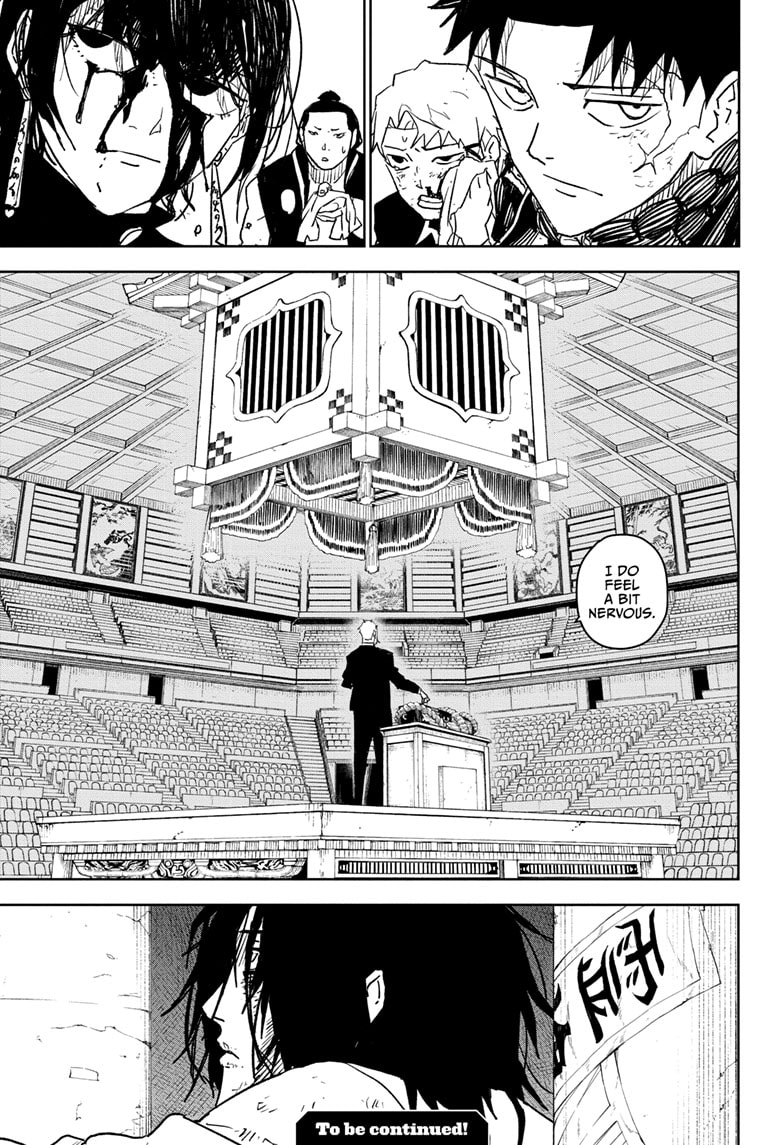 Manga Page