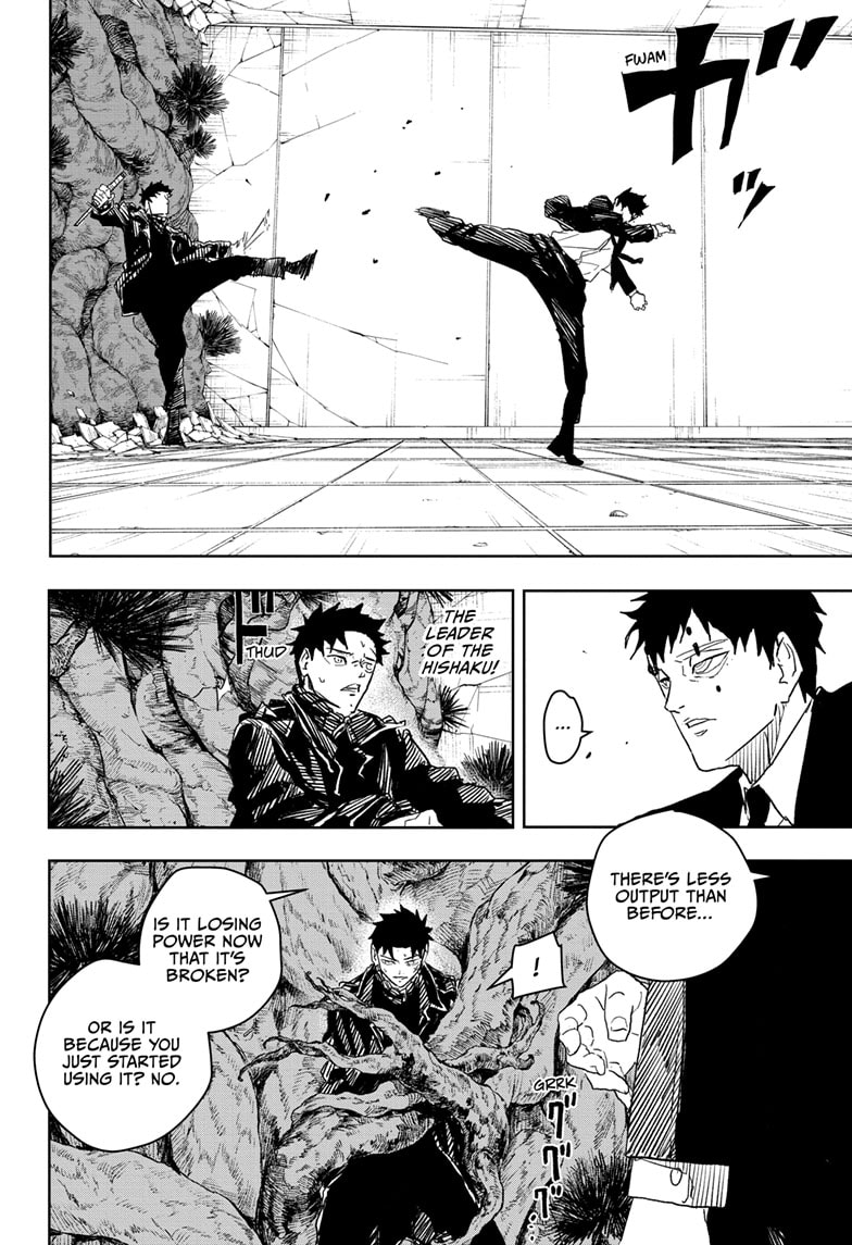 Manga Page