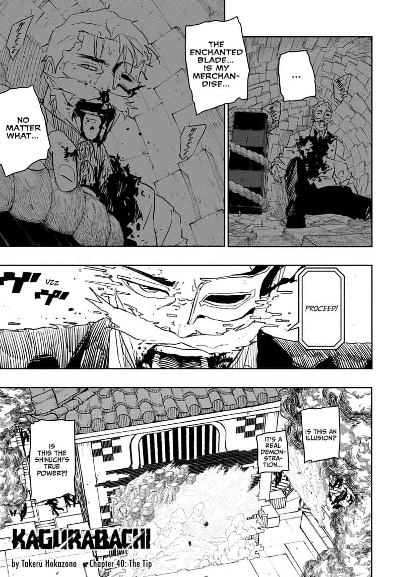 Manga Page