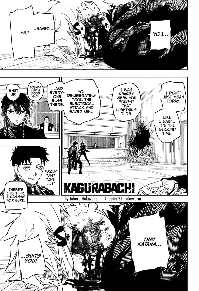 Manga Page