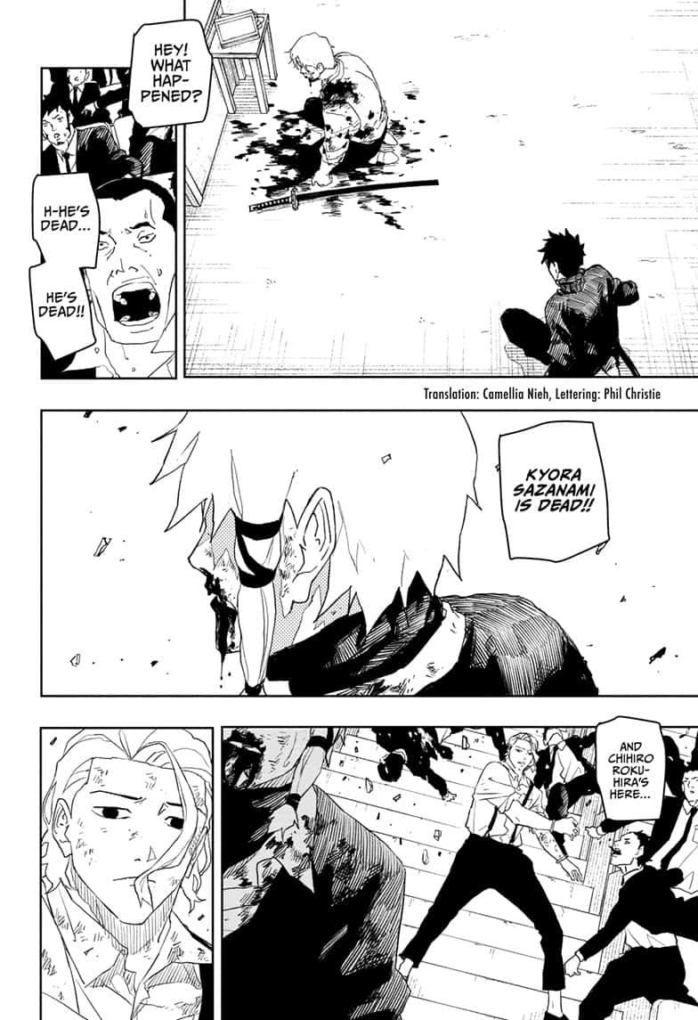 Manga Page