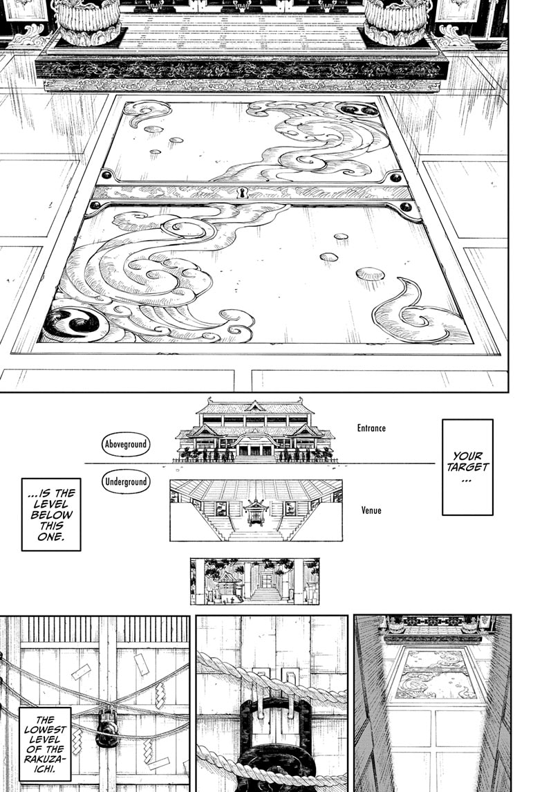 Manga Page