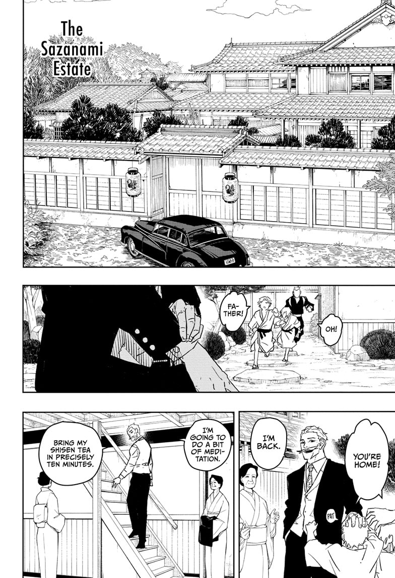 Manga Page