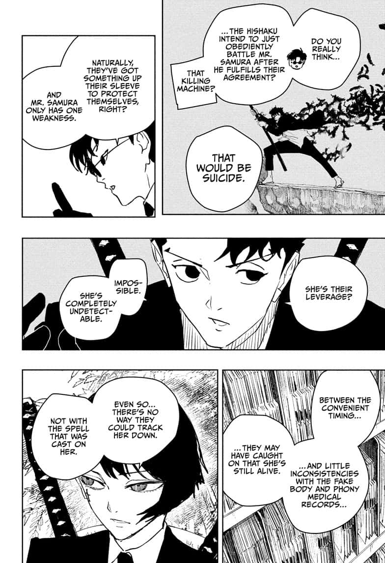 Manga Page