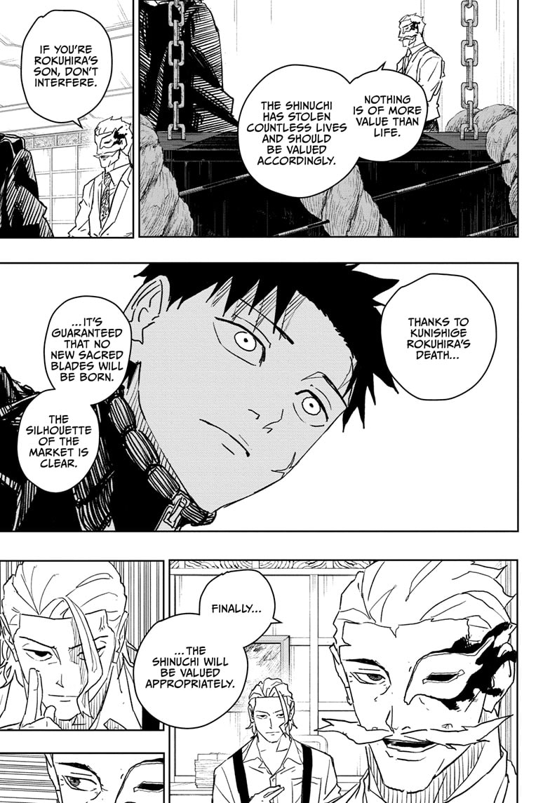 Manga Page