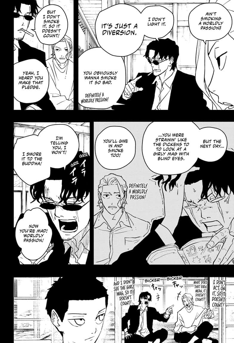 Manga Page