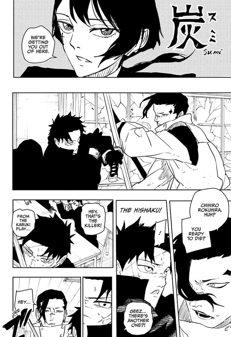 Manga Page