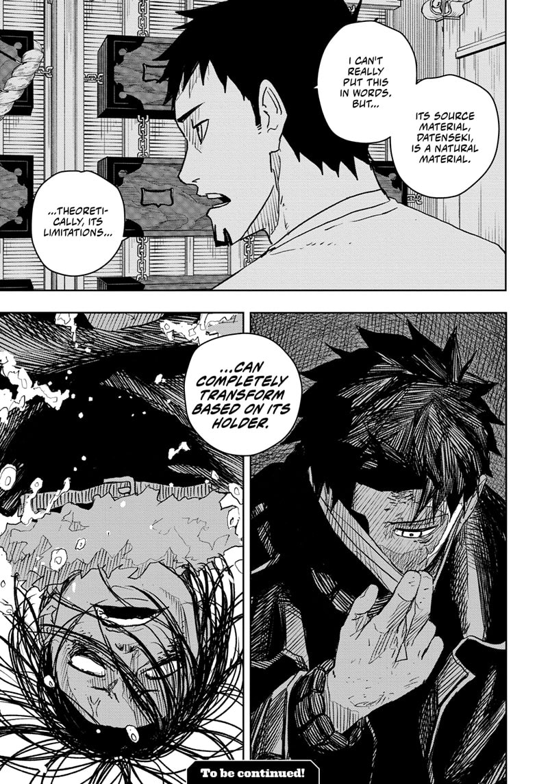 Manga Page
