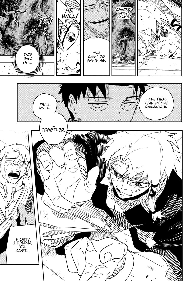 Manga Page