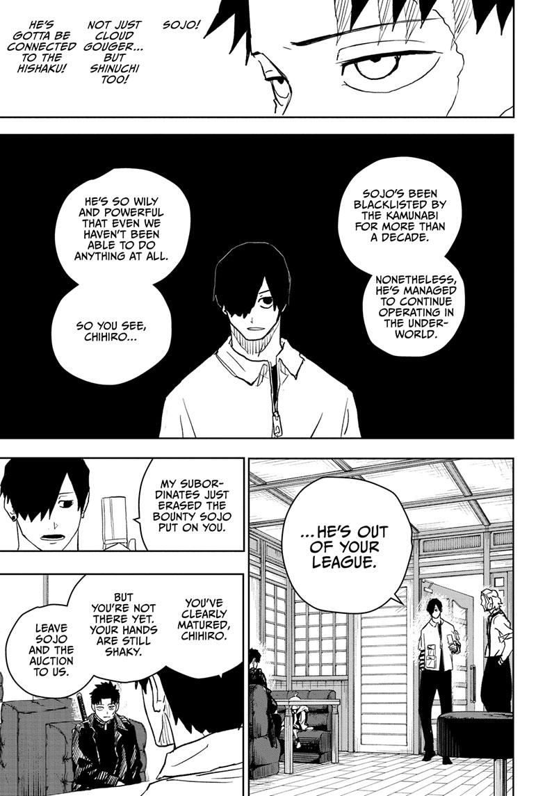 Manga Page