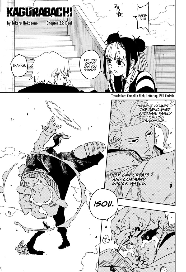 Manga Page