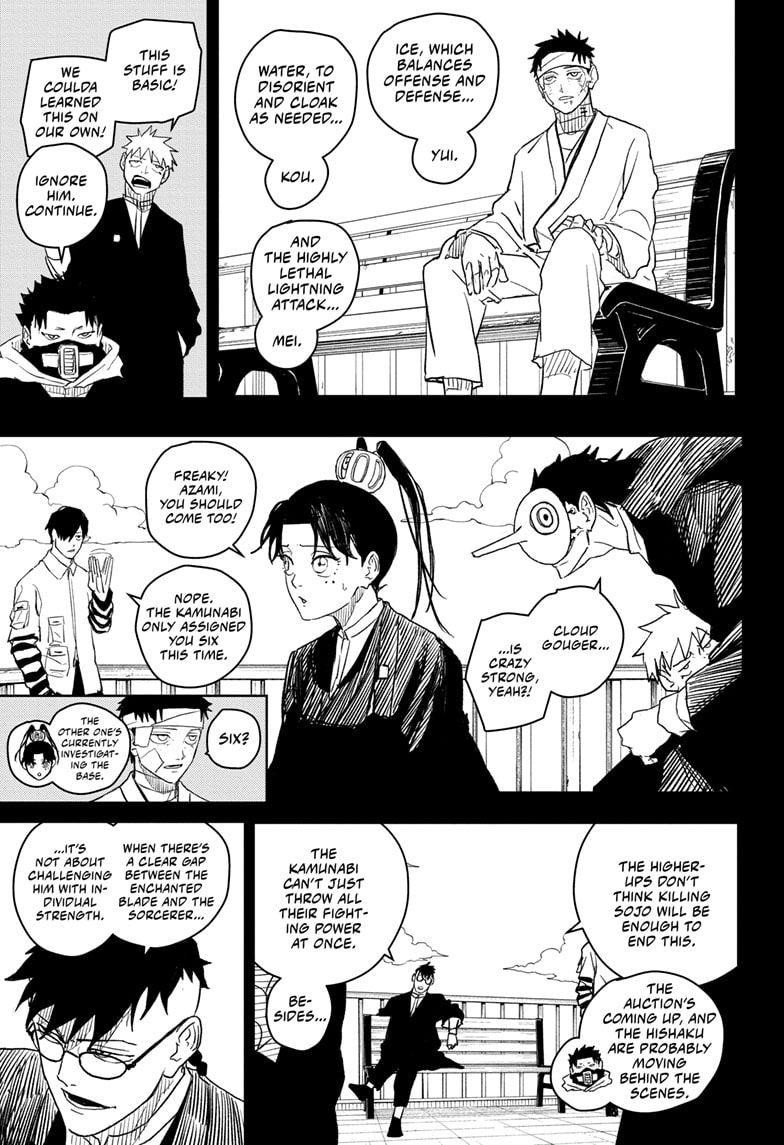 Manga Page