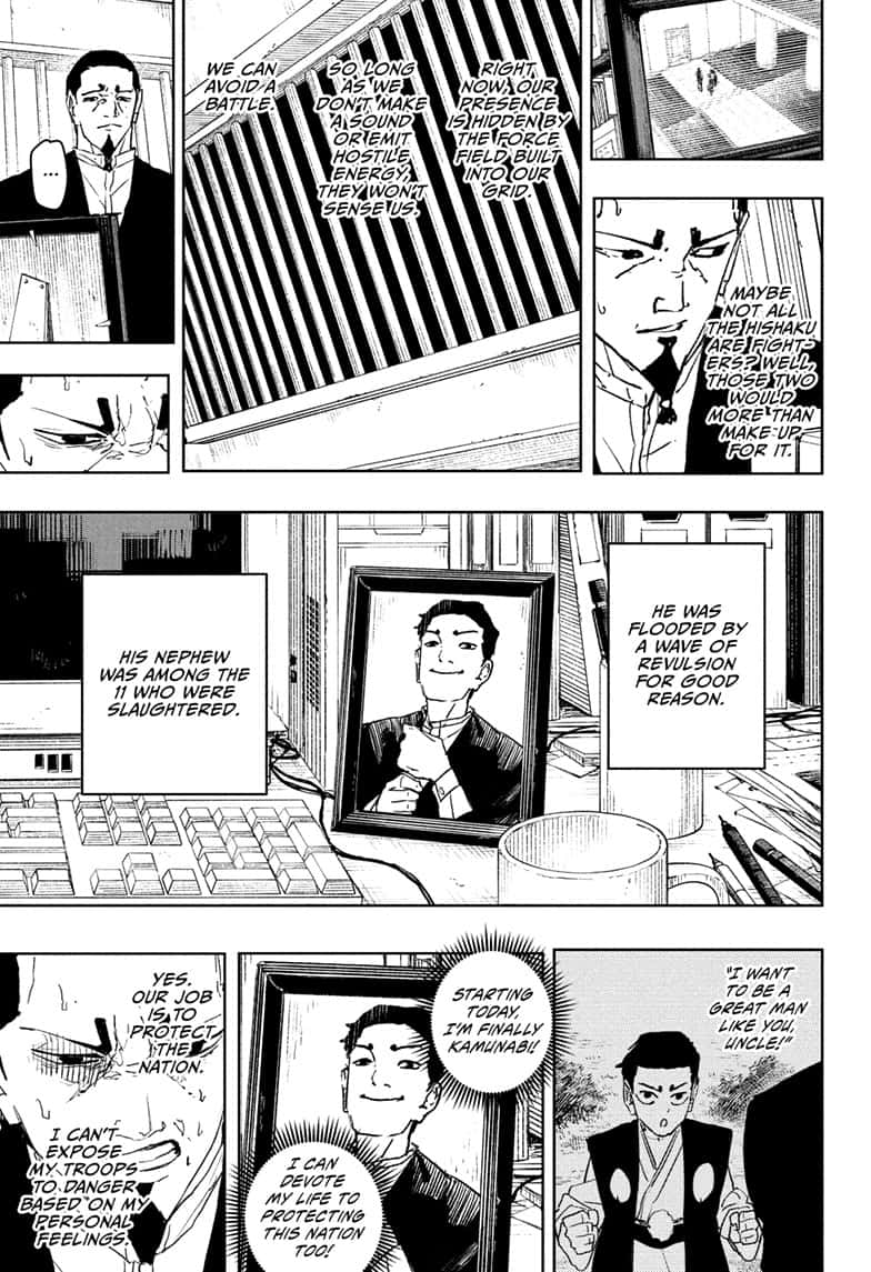 Manga Page