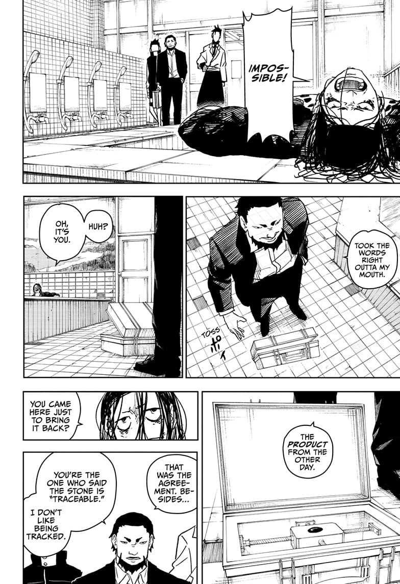 Manga Page