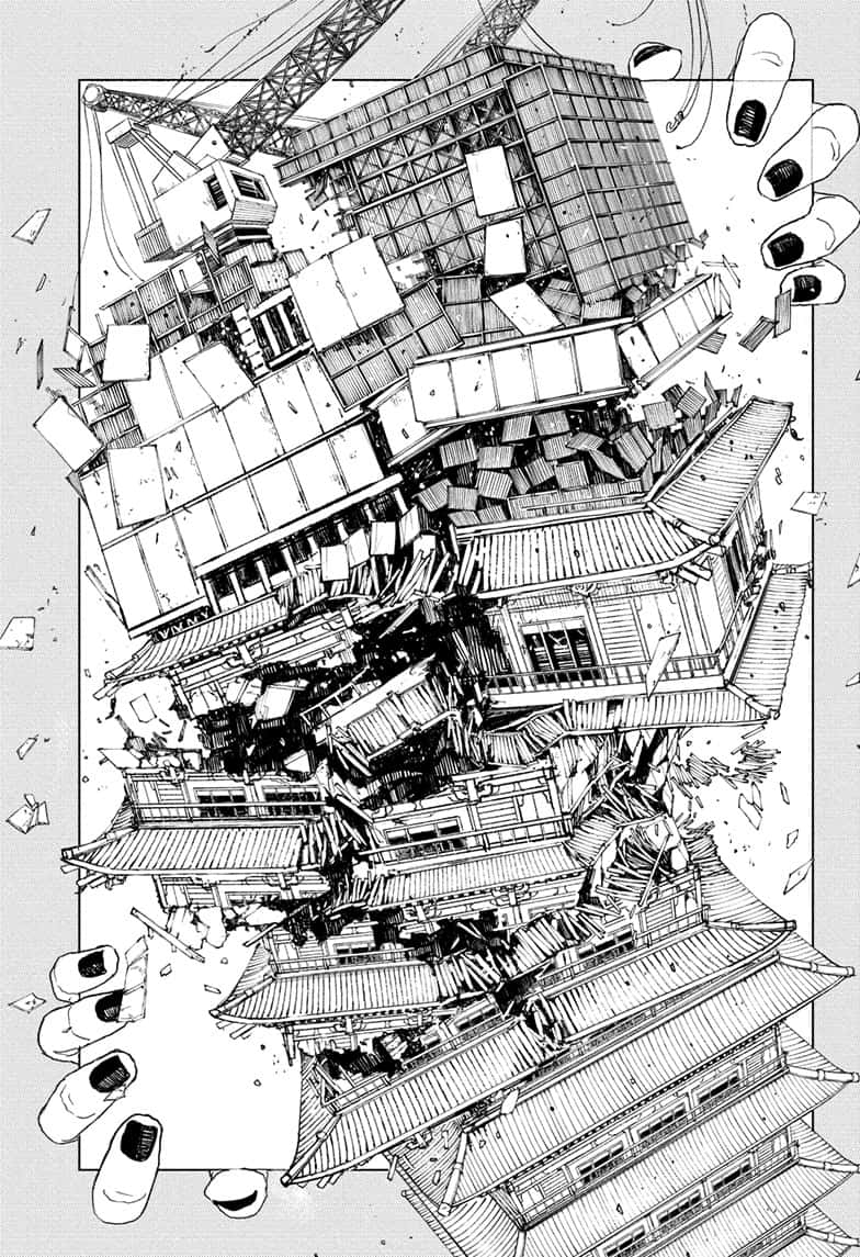 Manga Page