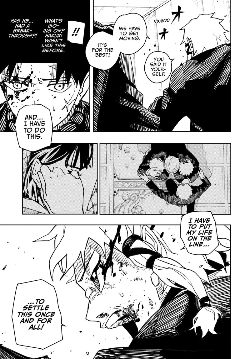 Manga Page