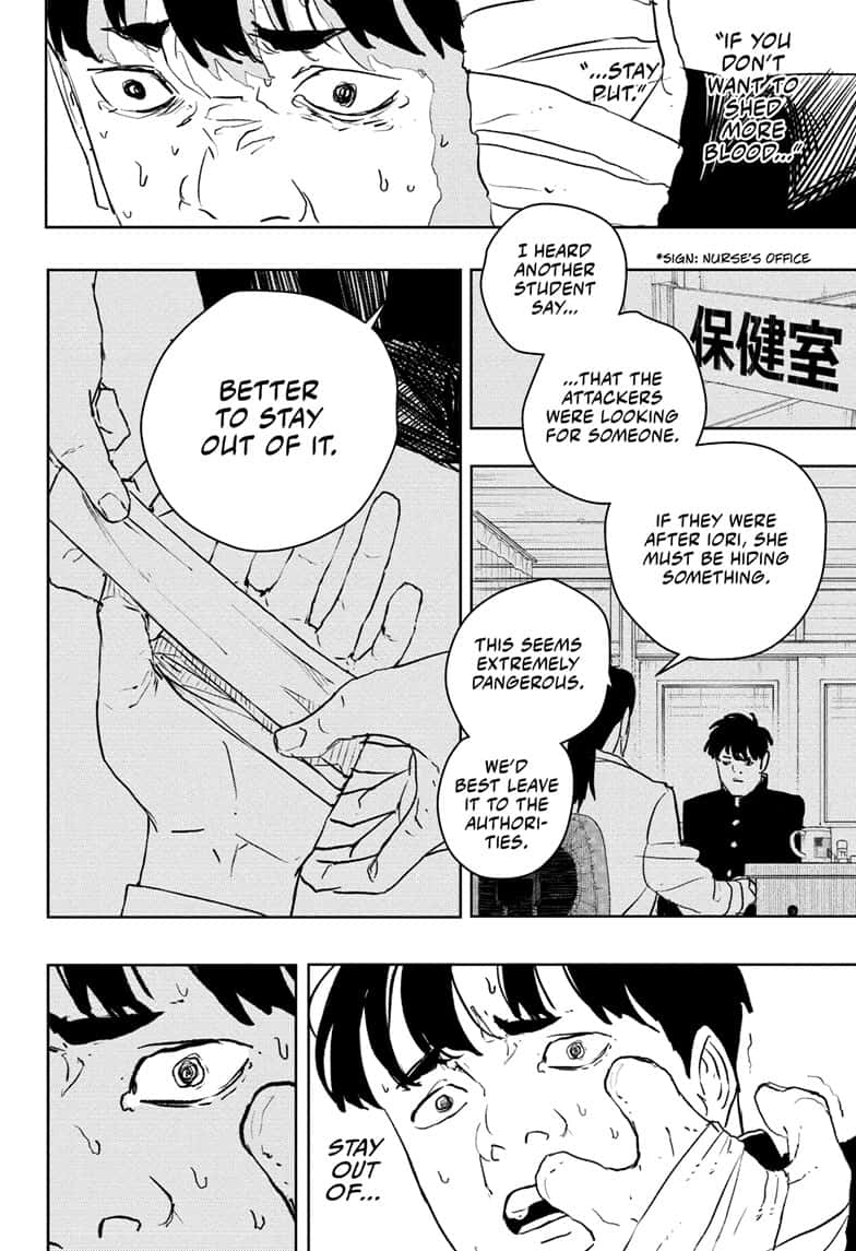 Manga Page